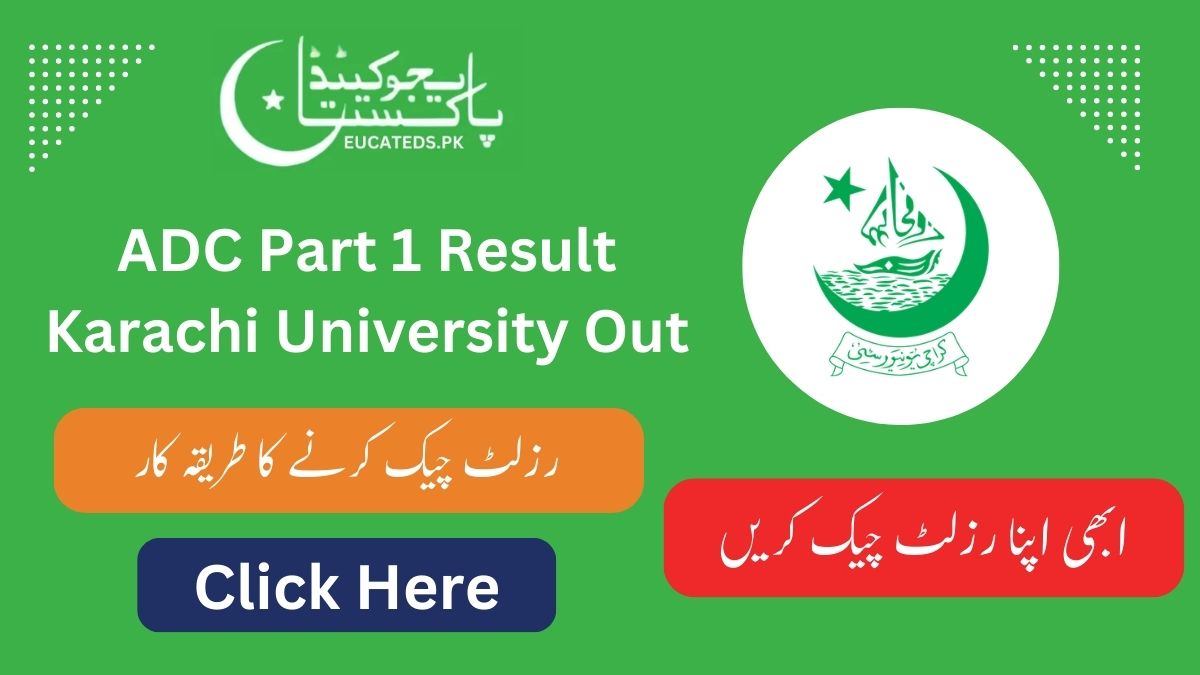 ADC Part 1 Result Karachi University Announced