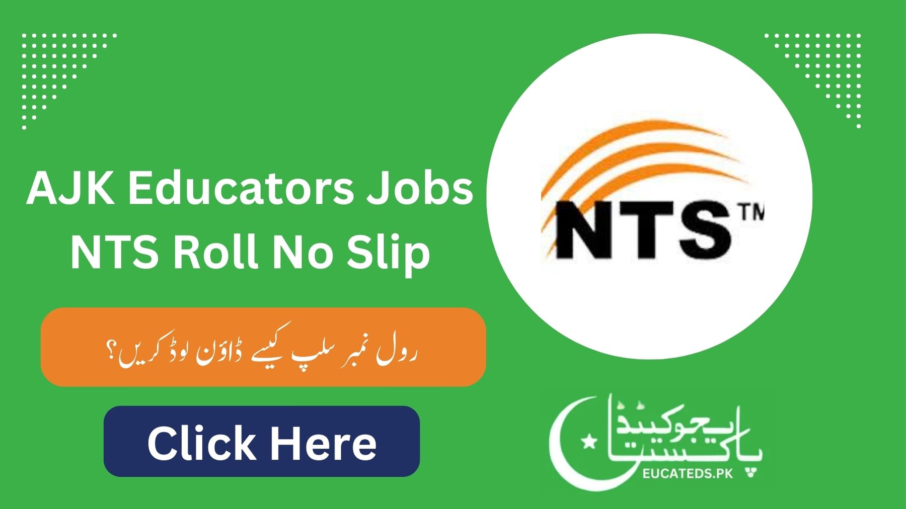 AJK Educators NTS Roll No Slip