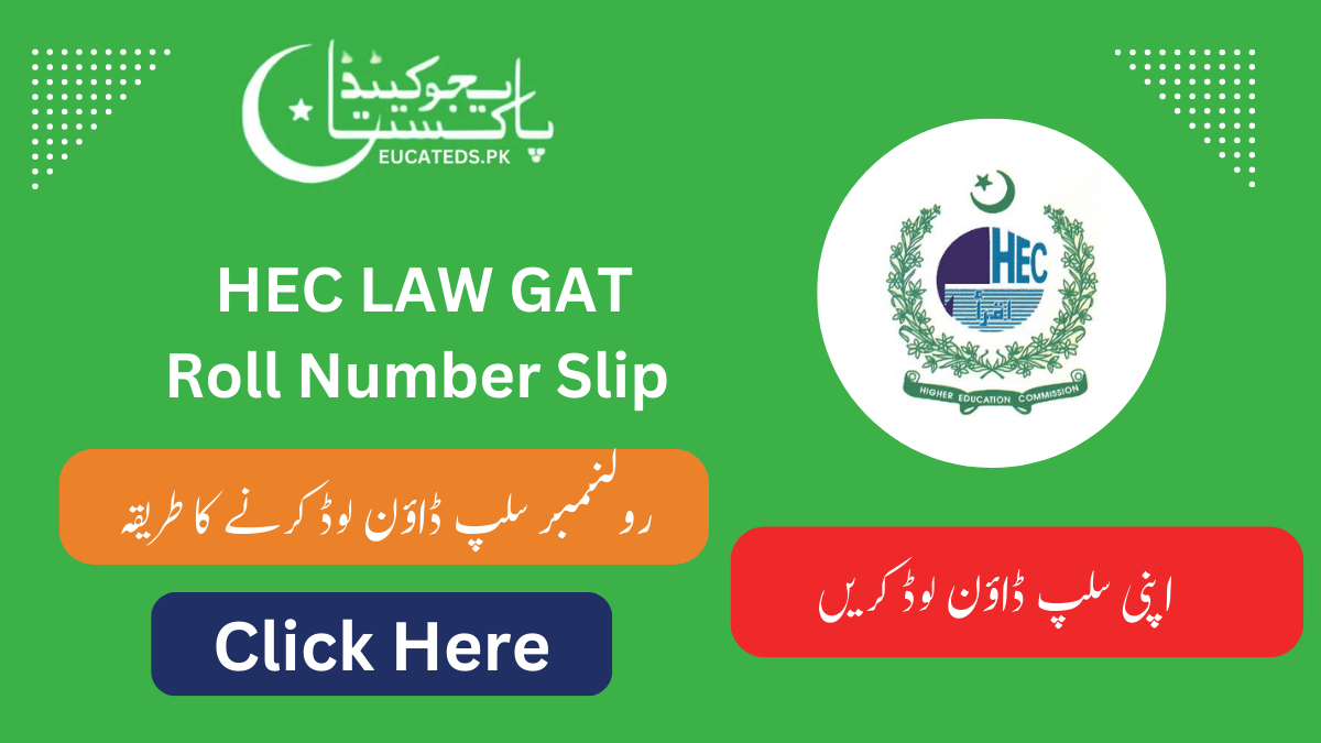 LAW GAT Roll Number Slip Download Check HEC Test Date