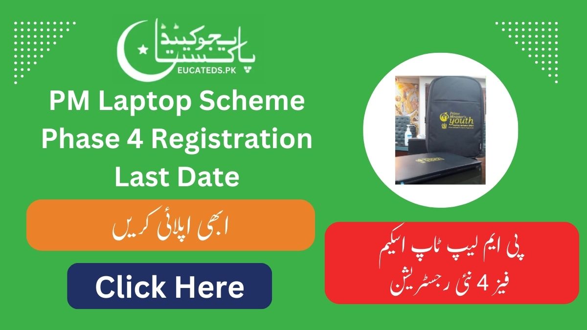 PM Laptop Scheme Phase 4 Registration Last Date