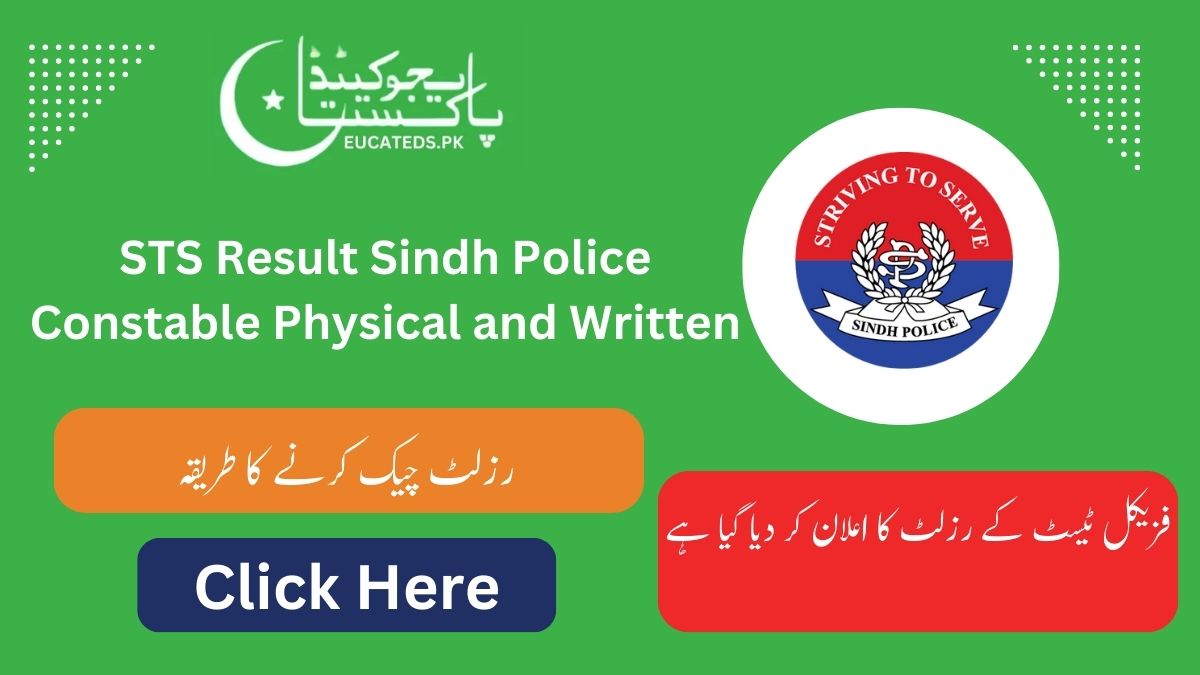 STS Result Sindh Police Constable Physical and Written