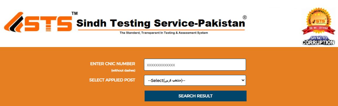 Vaccinator Result STS Merit List