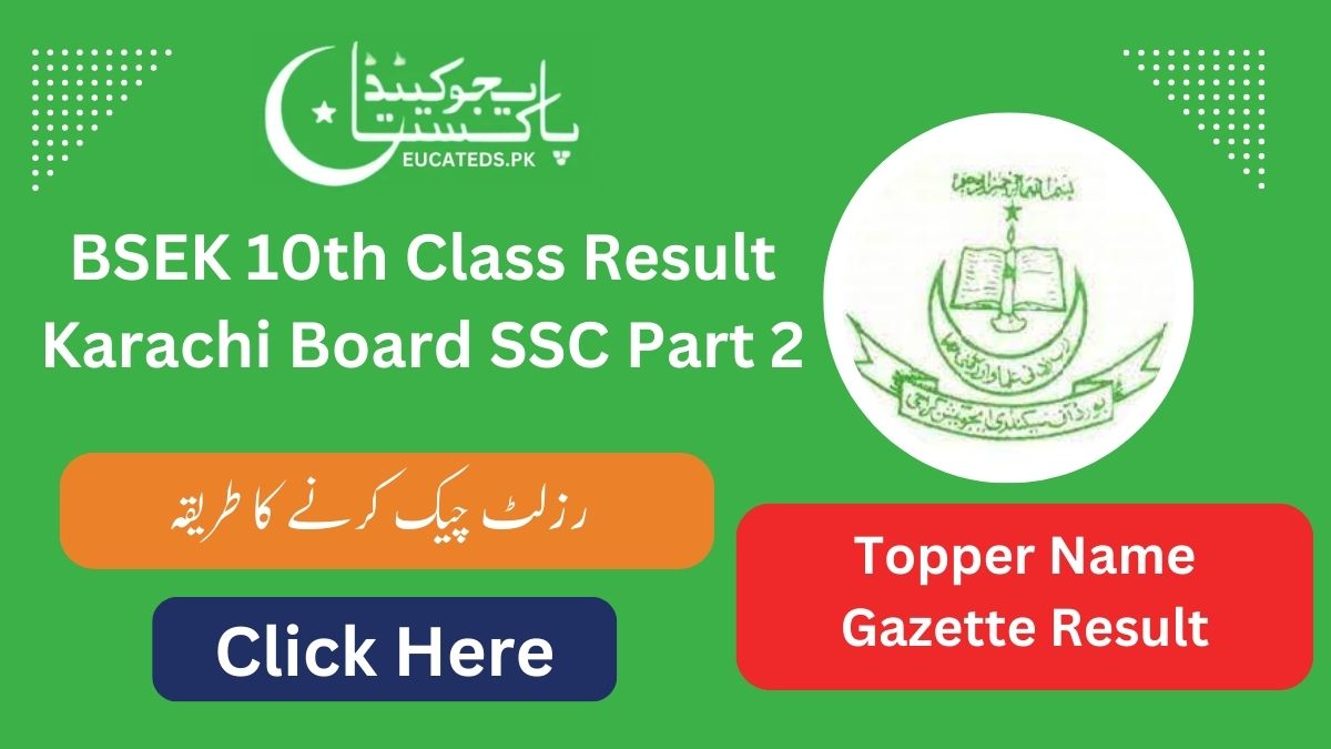 BSEK 10th Class Result Karachi Board SSC Part 2