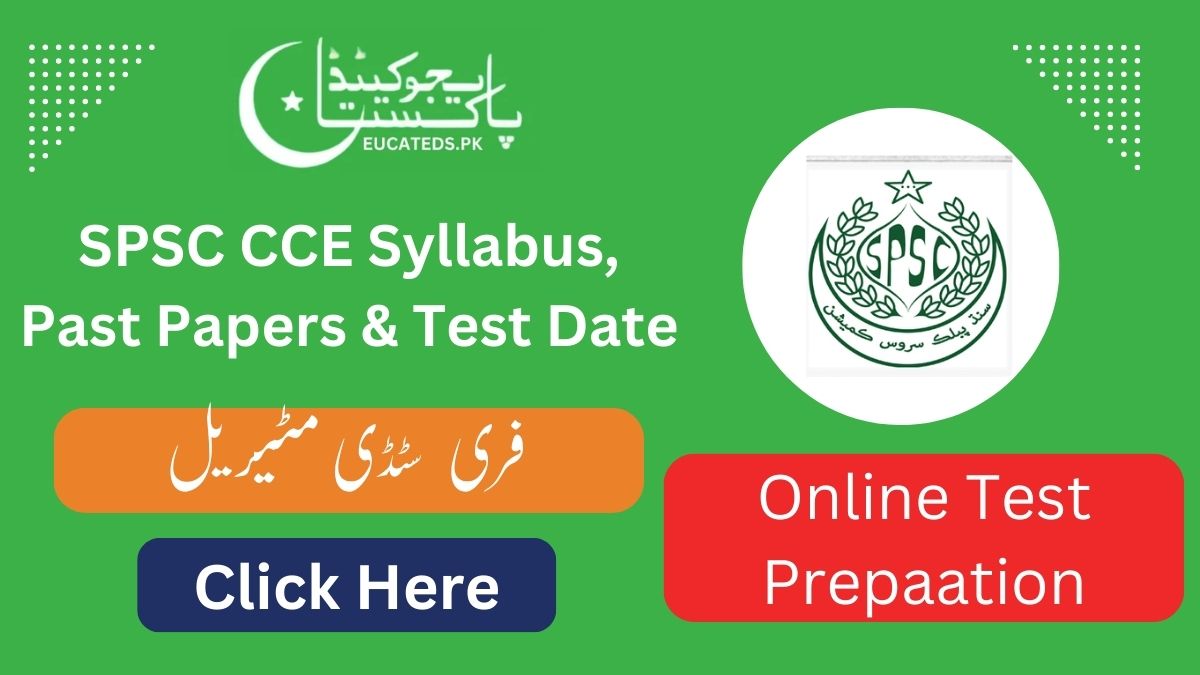 CCE Syllabus, Past Papers and Test Date