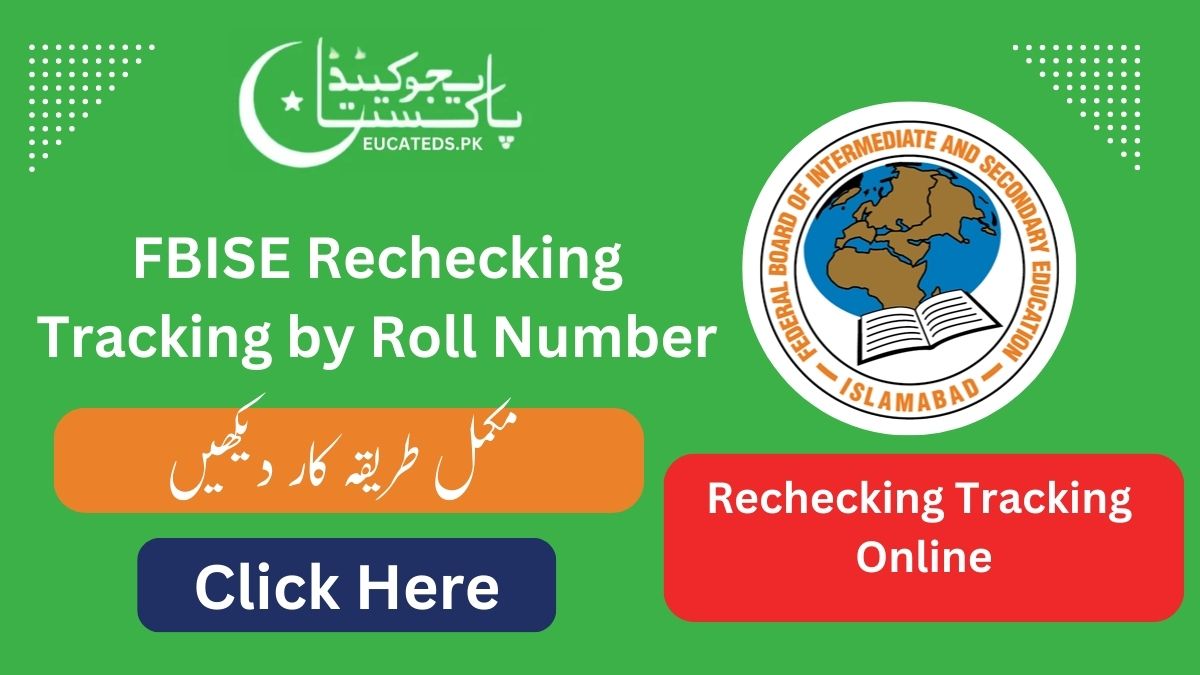 FBISE Rechecking Tracking by Roll Number