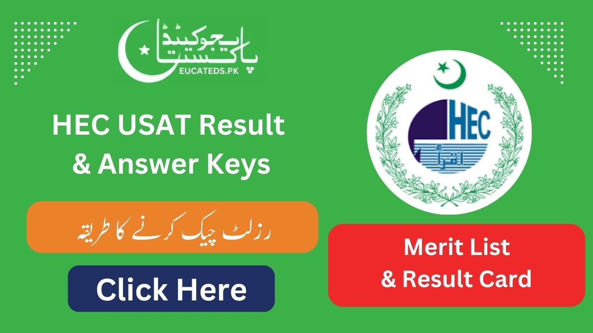 HEC USAT Result