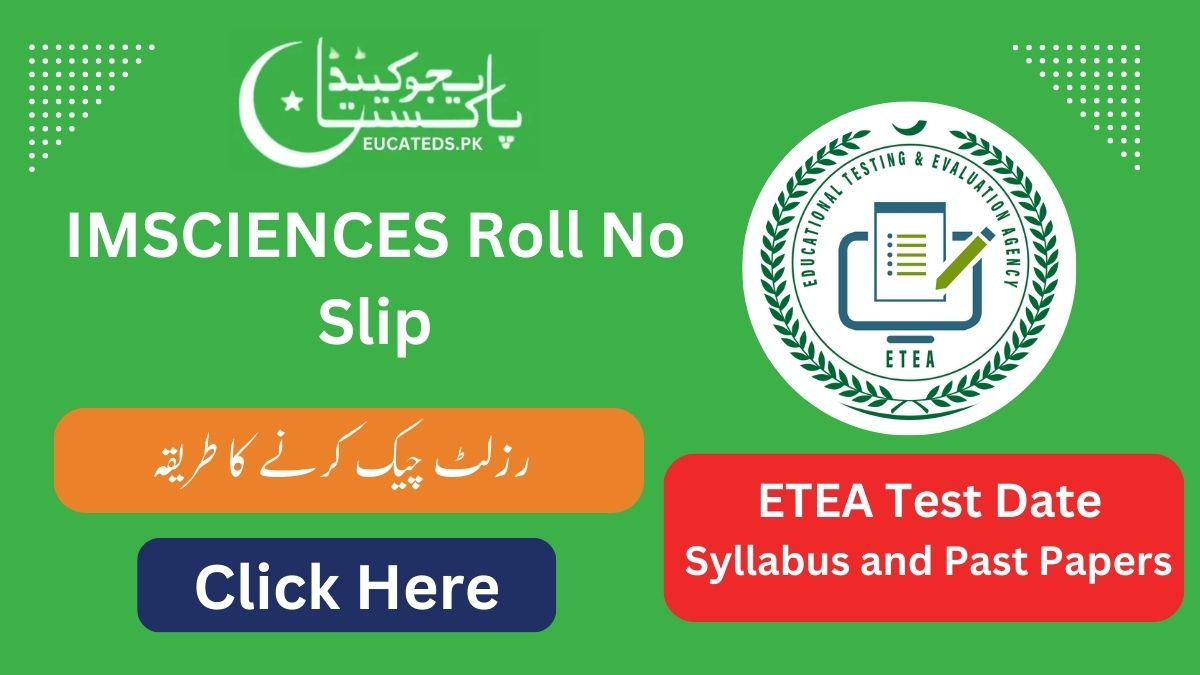 IMSCIENCES Roll No Slip ETEA Download