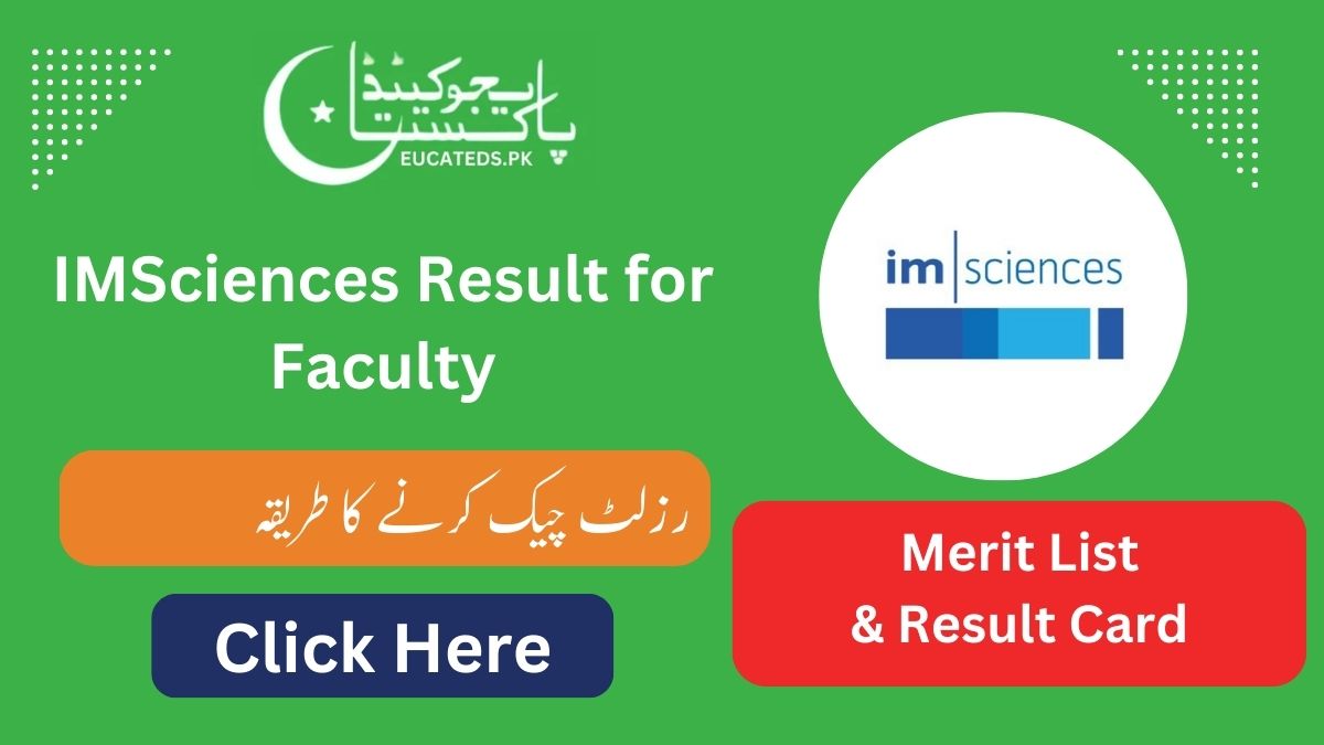 IMSciences Result Faculty Merit List