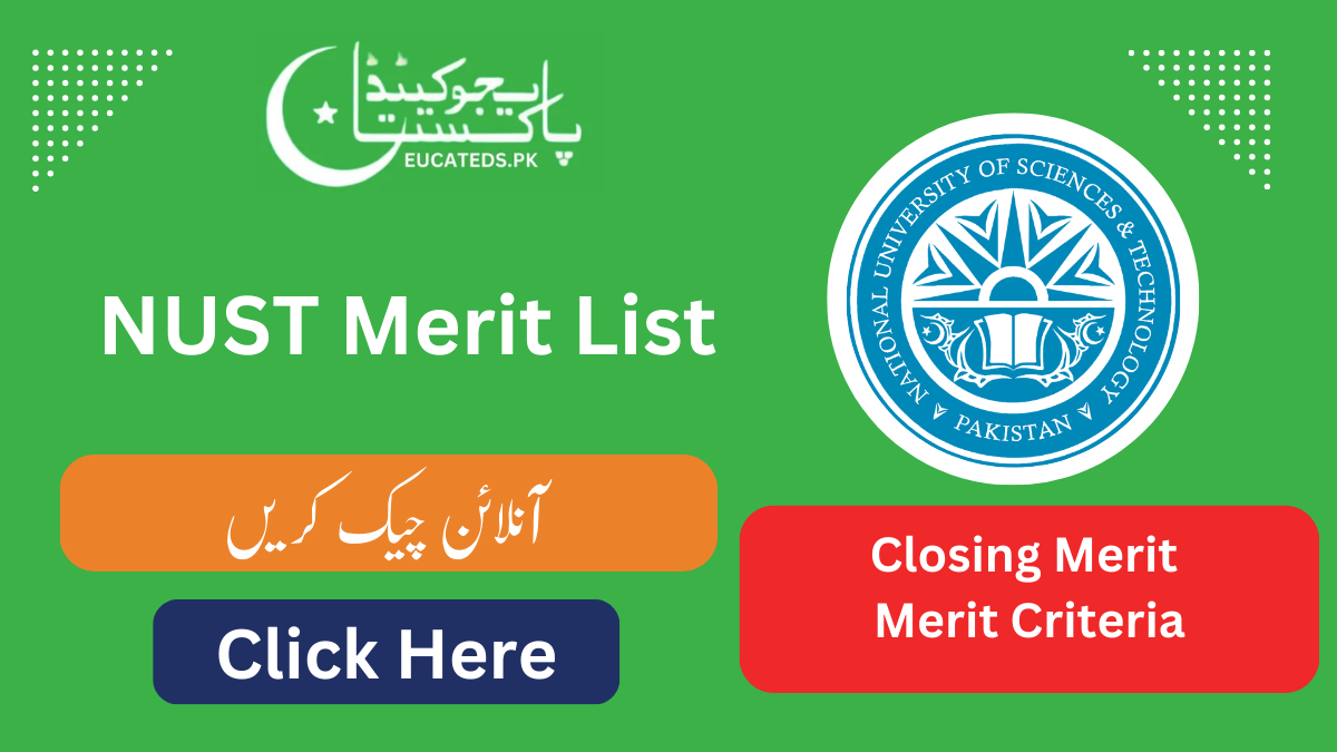 NUST Merit List