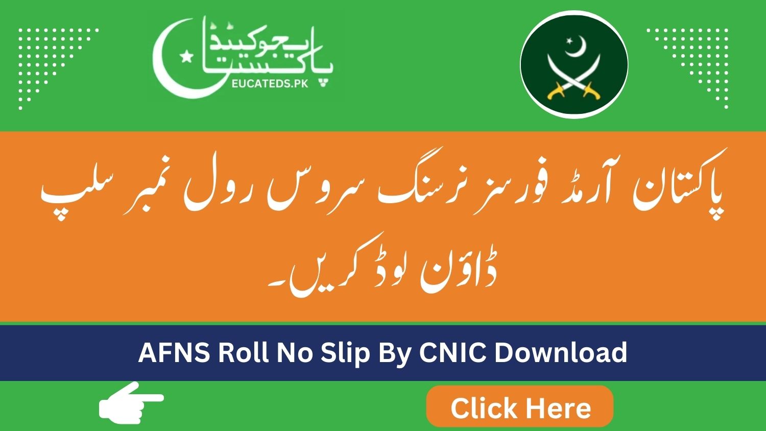 AFNS Roll No Slip By CNIC Download