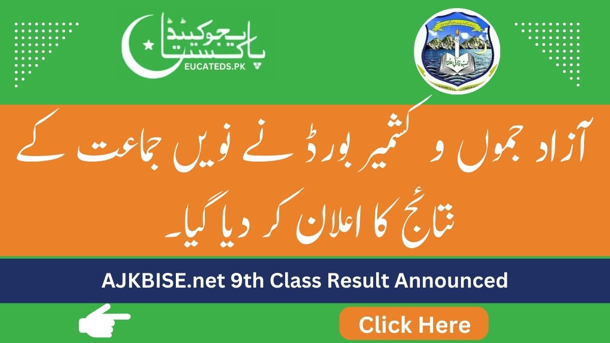 AJKBISE.net 9th Class Result