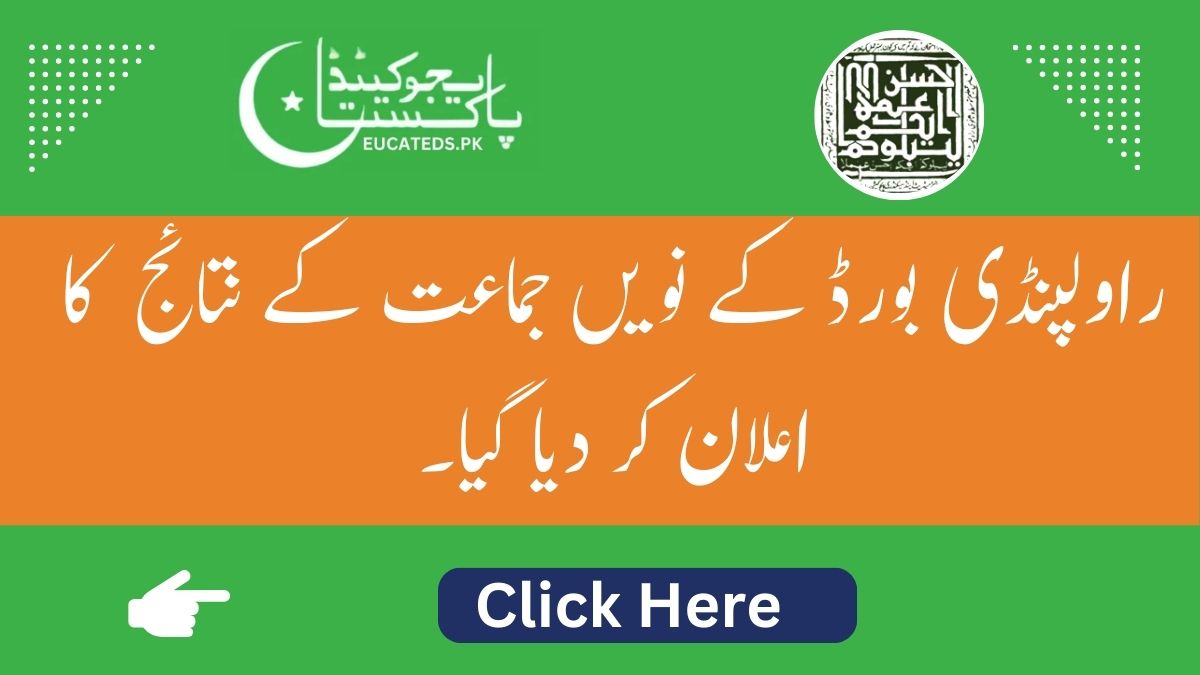 BISE Rawalpindi Board 9th Class Result