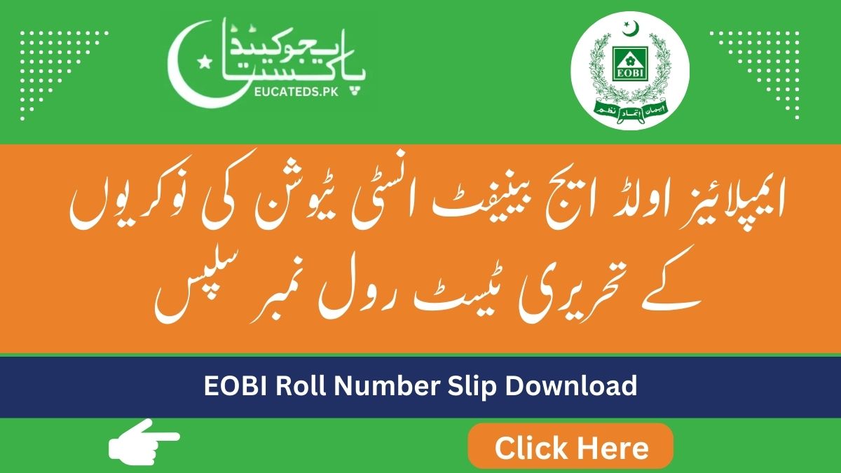 EOBI Roll Number Slip Download