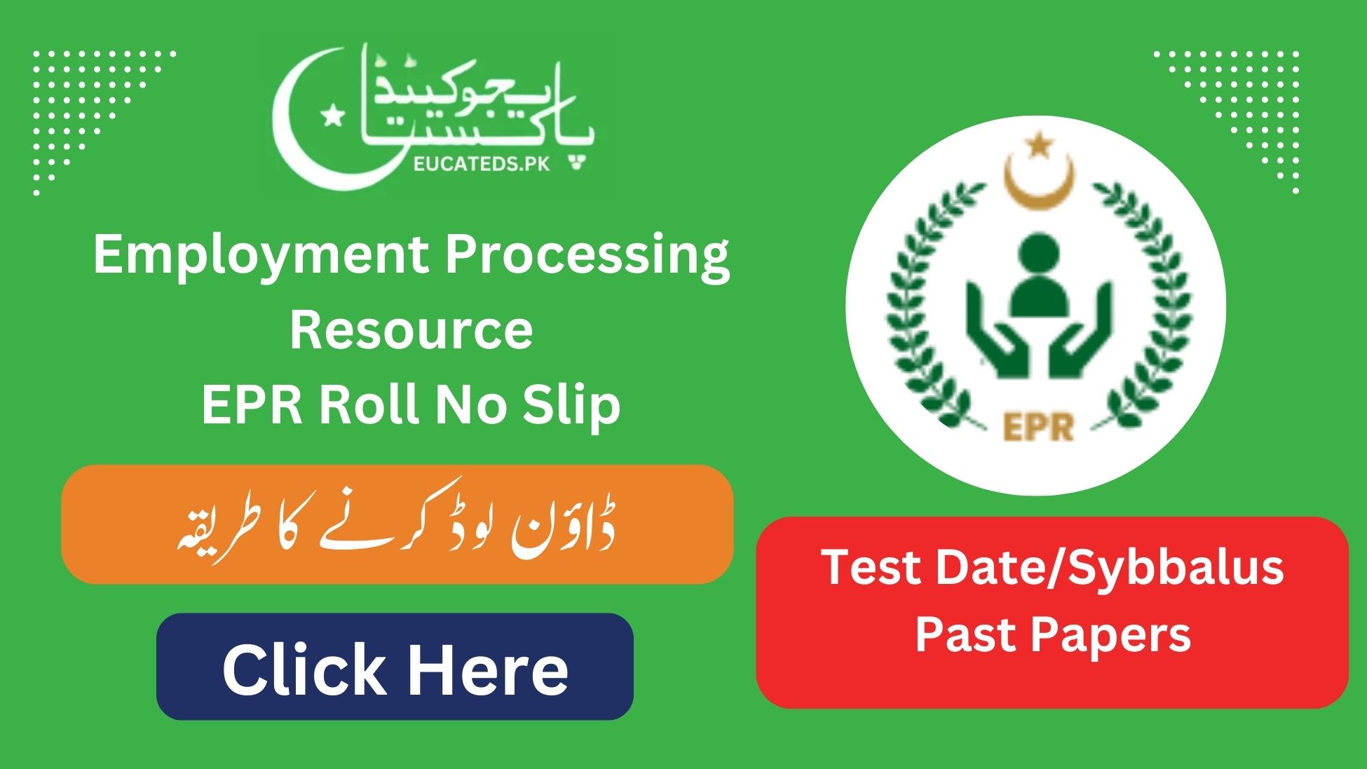 EPR Roll No Slip Download