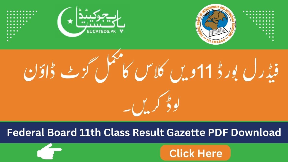 FBISE Federal Board 11th Class Result Gazette PDF Download