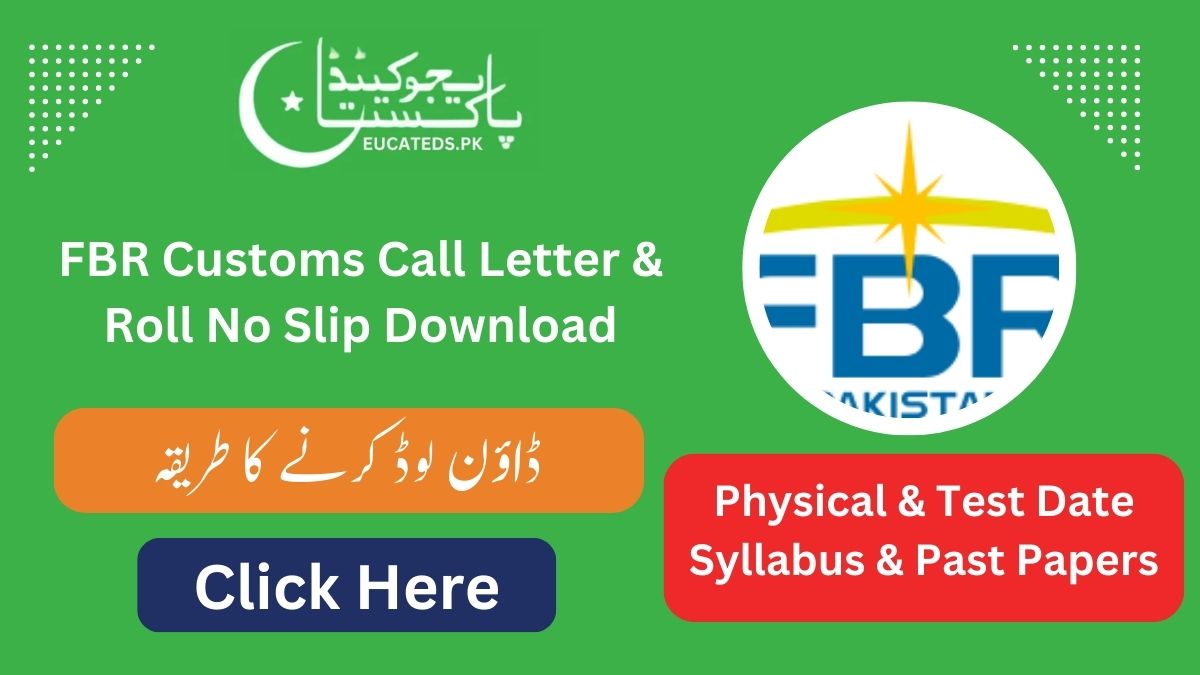 FBR Customs Call Letter Roll No Slip Download