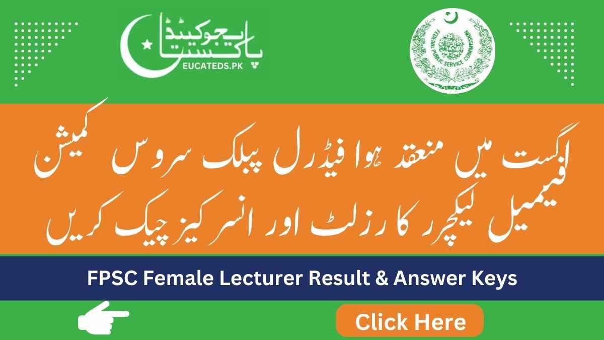 FPSC Female Lecturer Result Answer Key