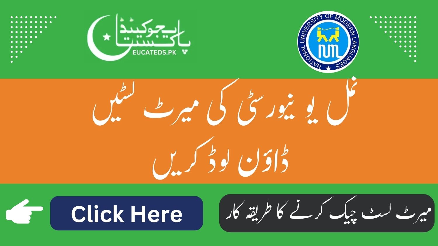 NUML Merit List Undergraduate Download pdf