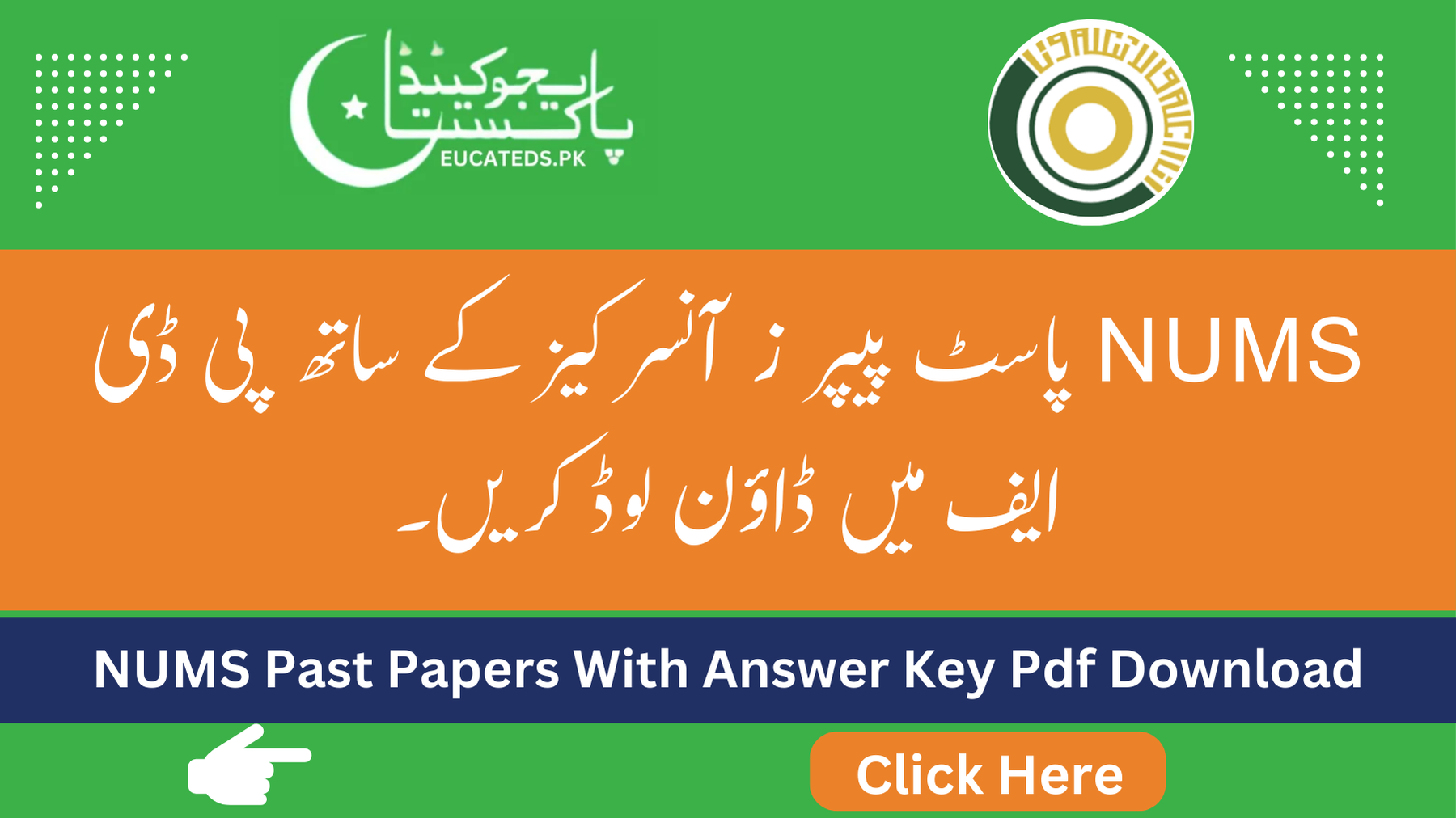 NUMS Past Papers With Answer Key Pdf Download