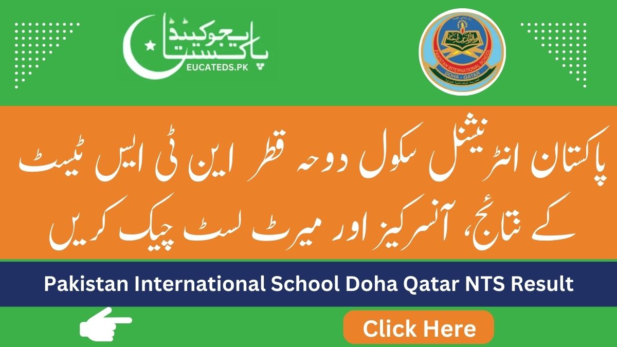 Pakistan International School Doha Qatar NTS Result Answer keys and merit list