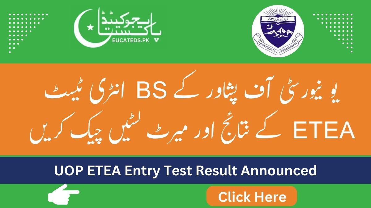 UOP ETEA Entry Test Result Announced