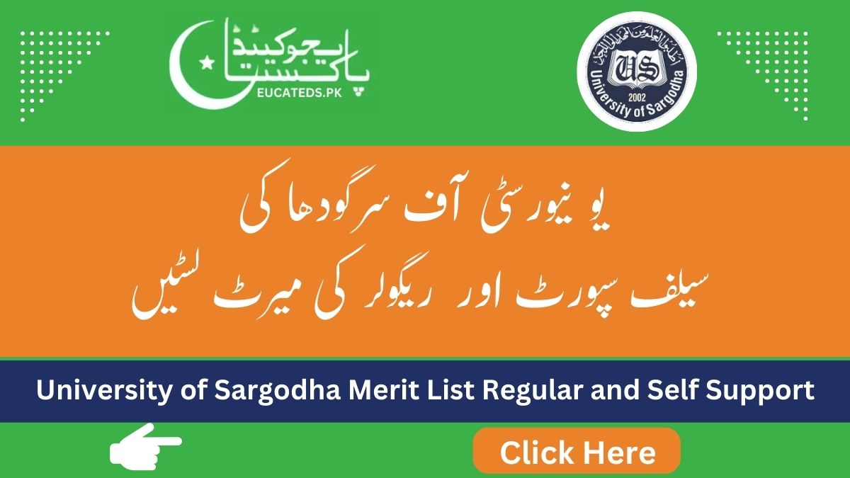 University of Sargodha Merit List Regular and Self Support