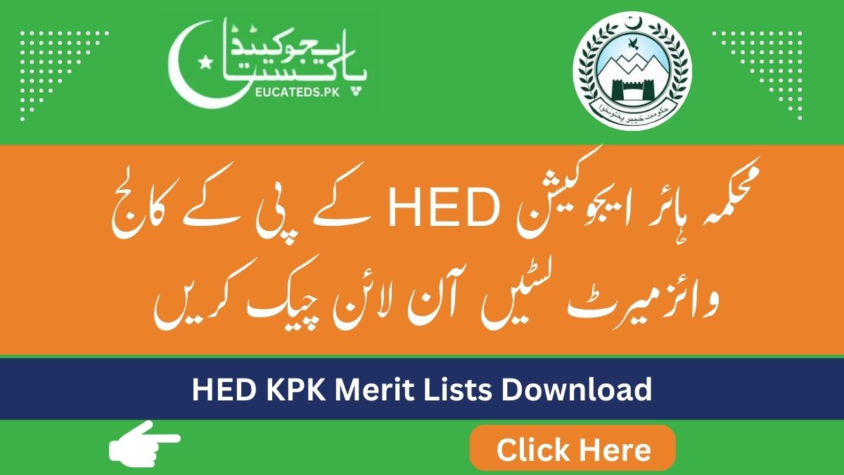 hed merit list